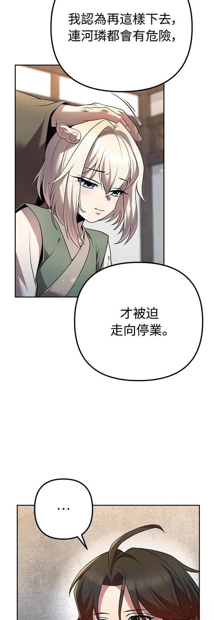 第16话72