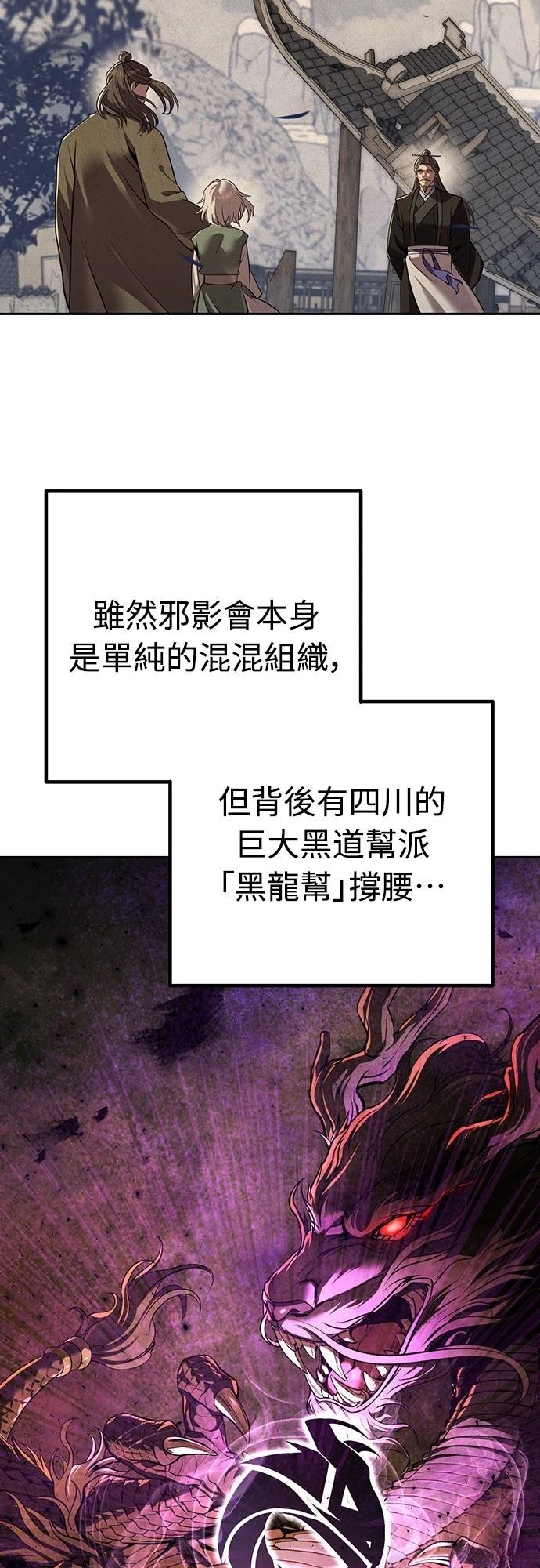 第16话74