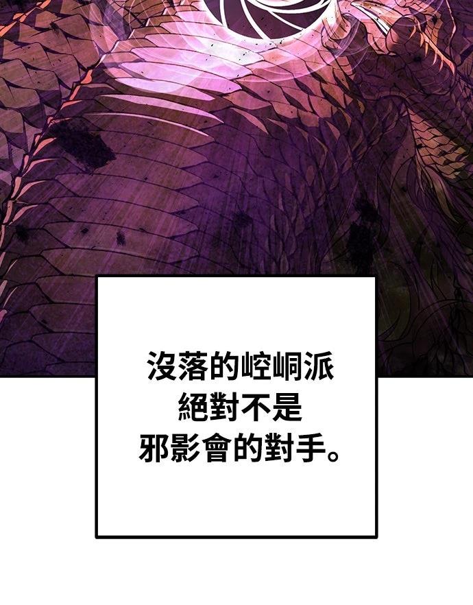 第16话75