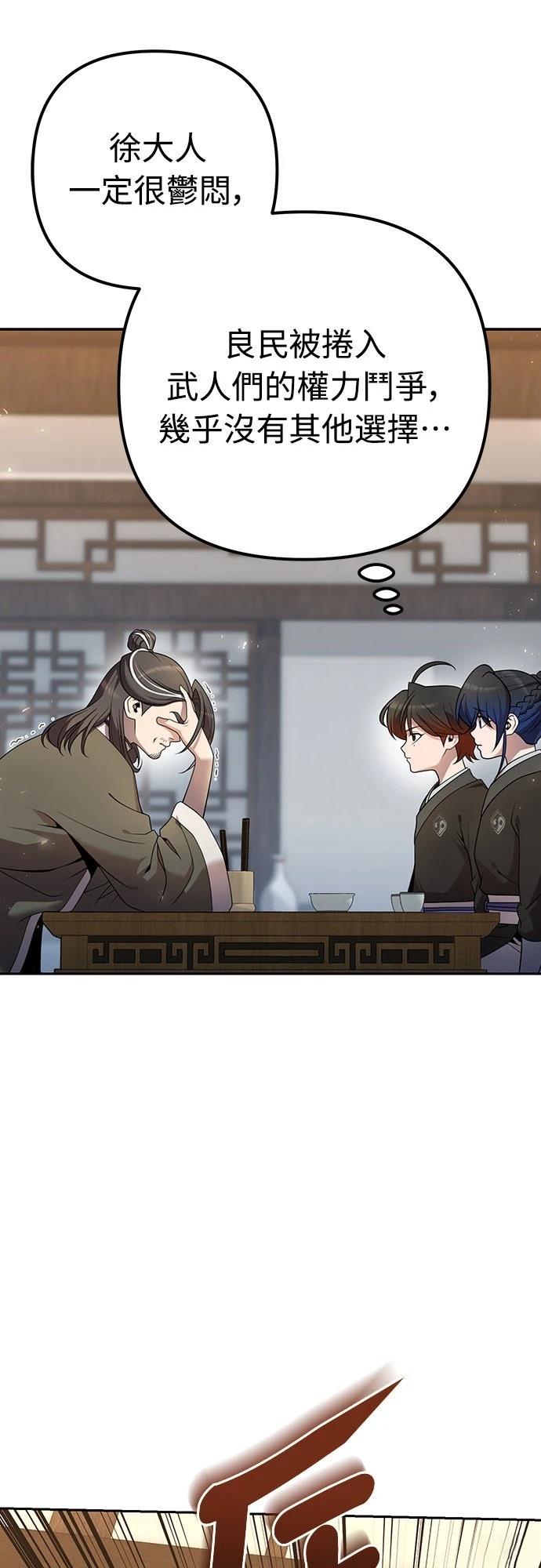 第16话76