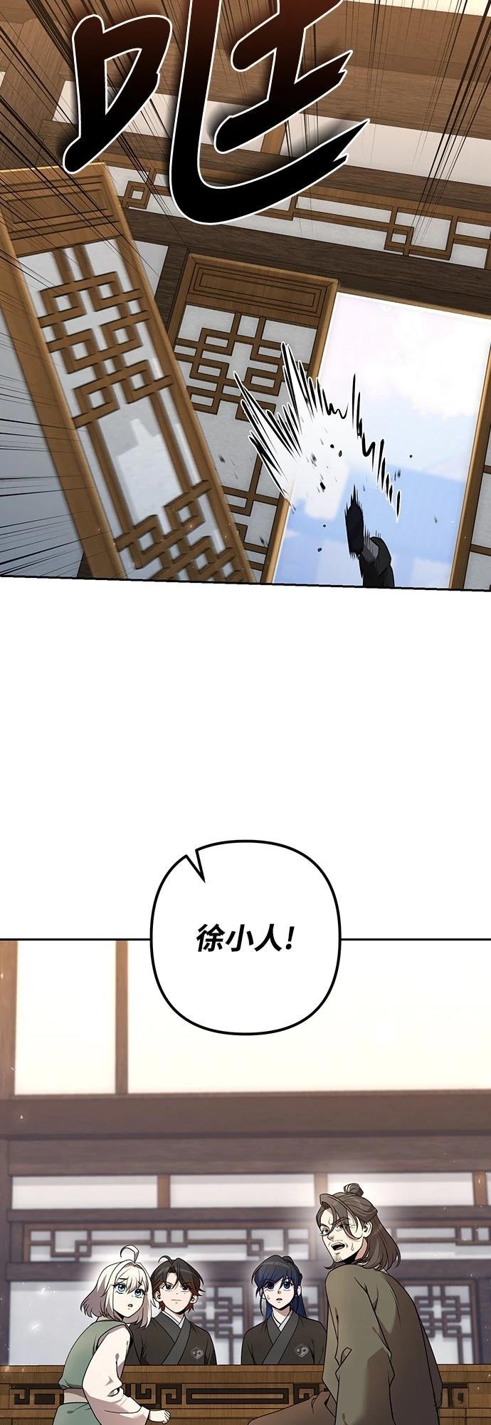 第16话77