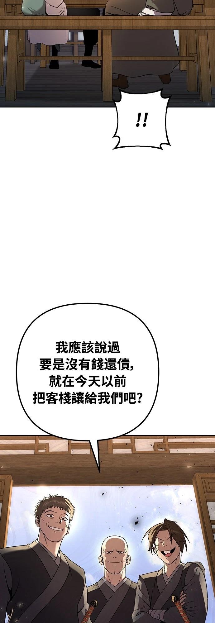 第16话78