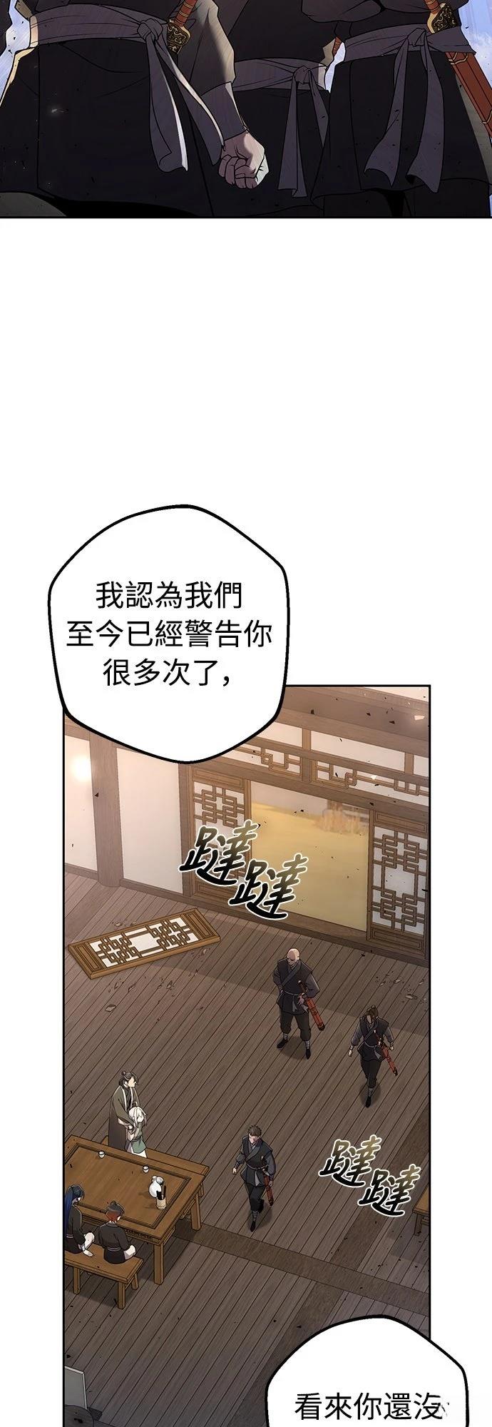 第16话79