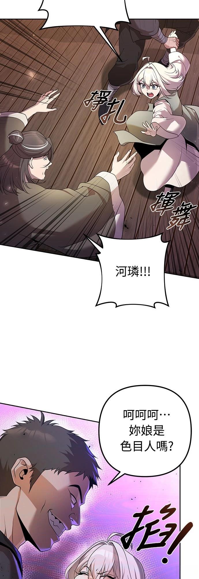 第16话83