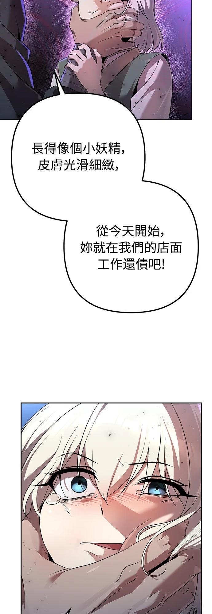 第16话84
