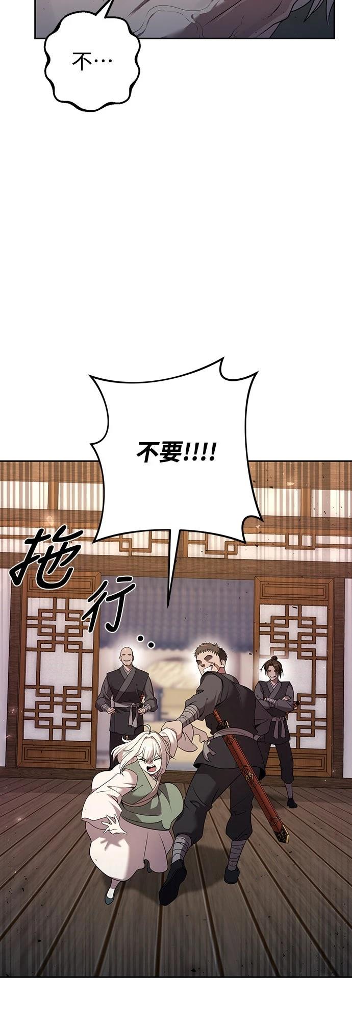 第16话85