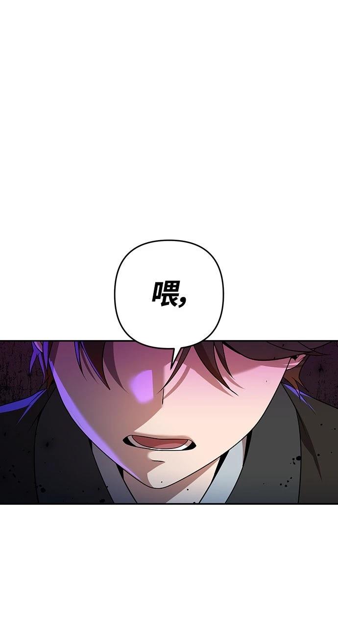 第16话86