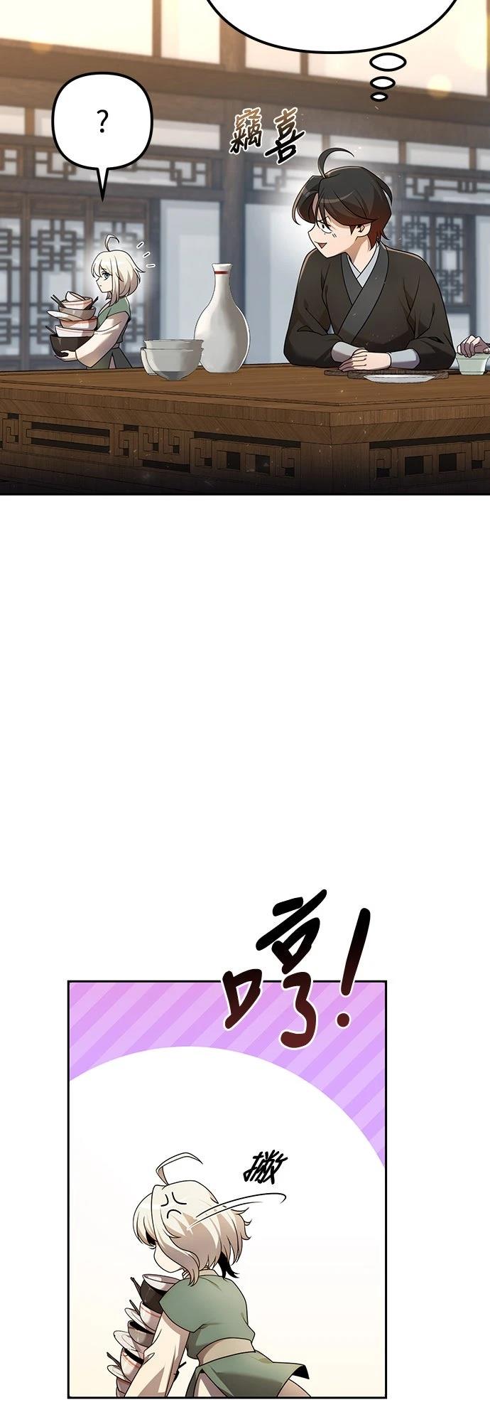 第16话9