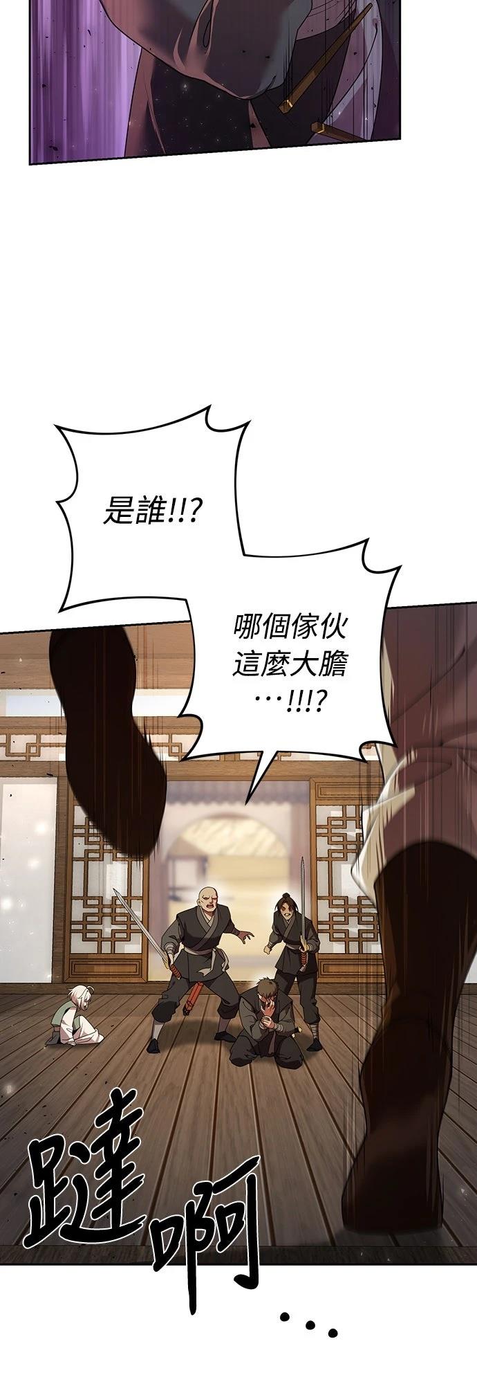 第16话90