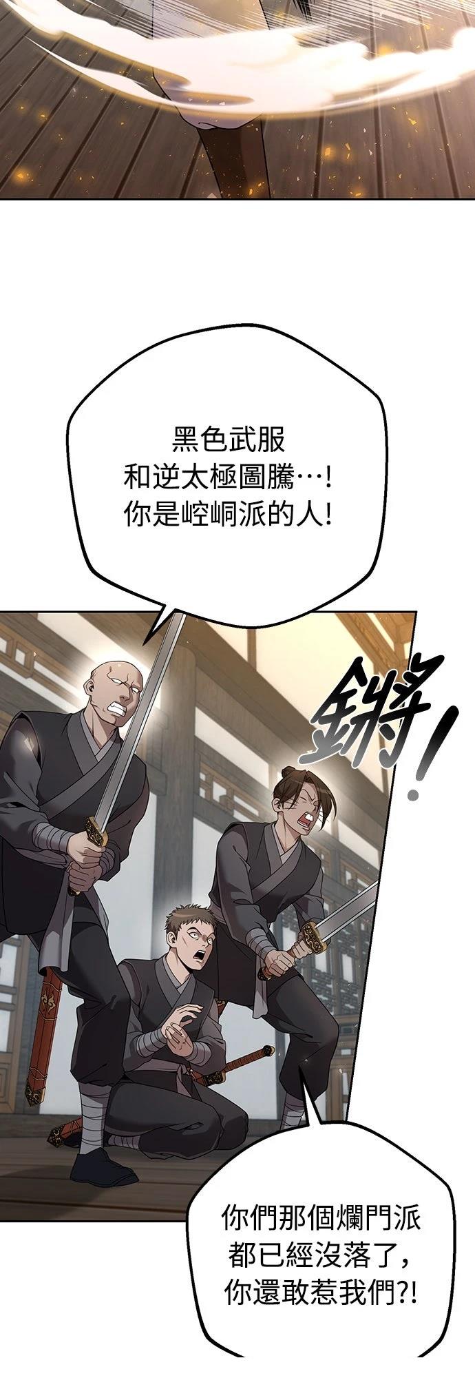 第16话93