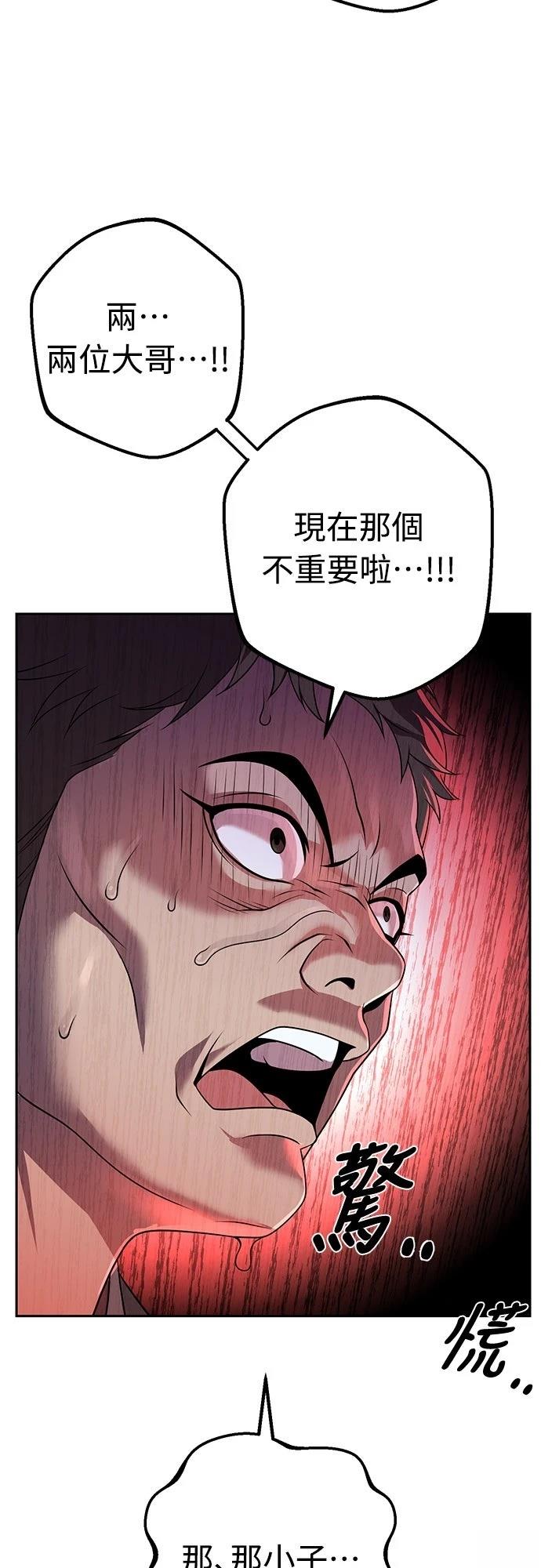 第16话94