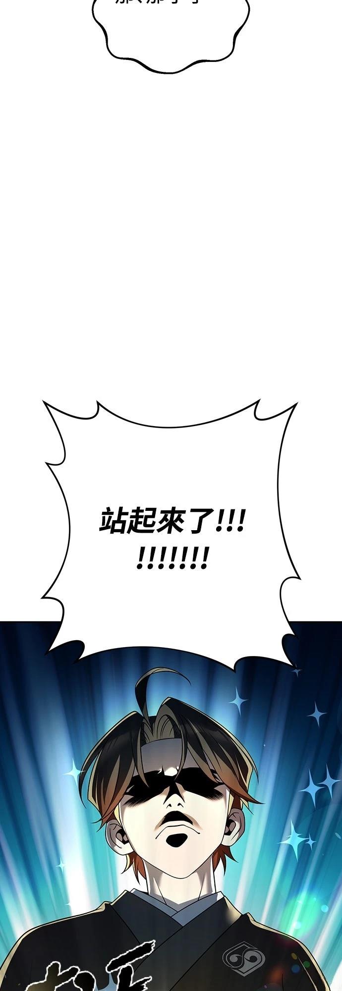第16话95