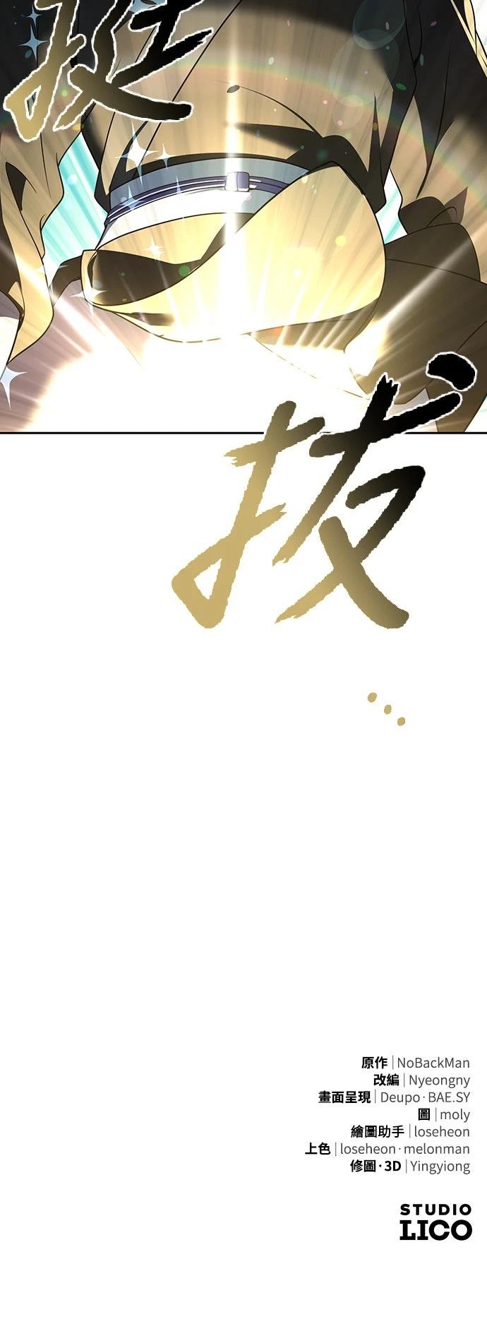 第16话96