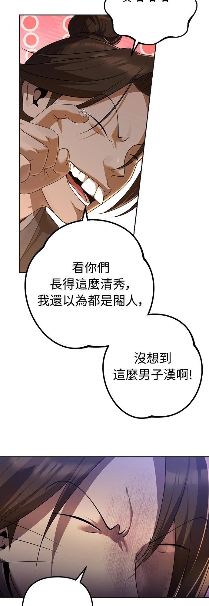 第17话10