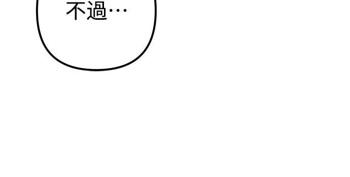 第17话11