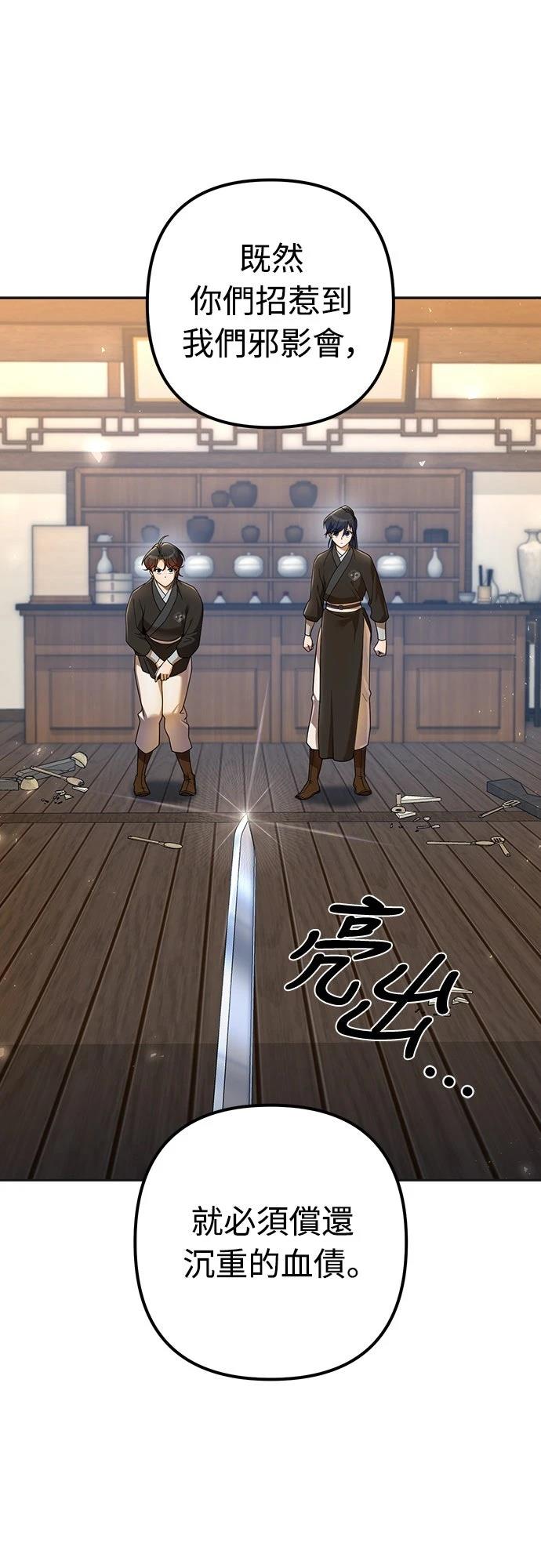 第17话12
