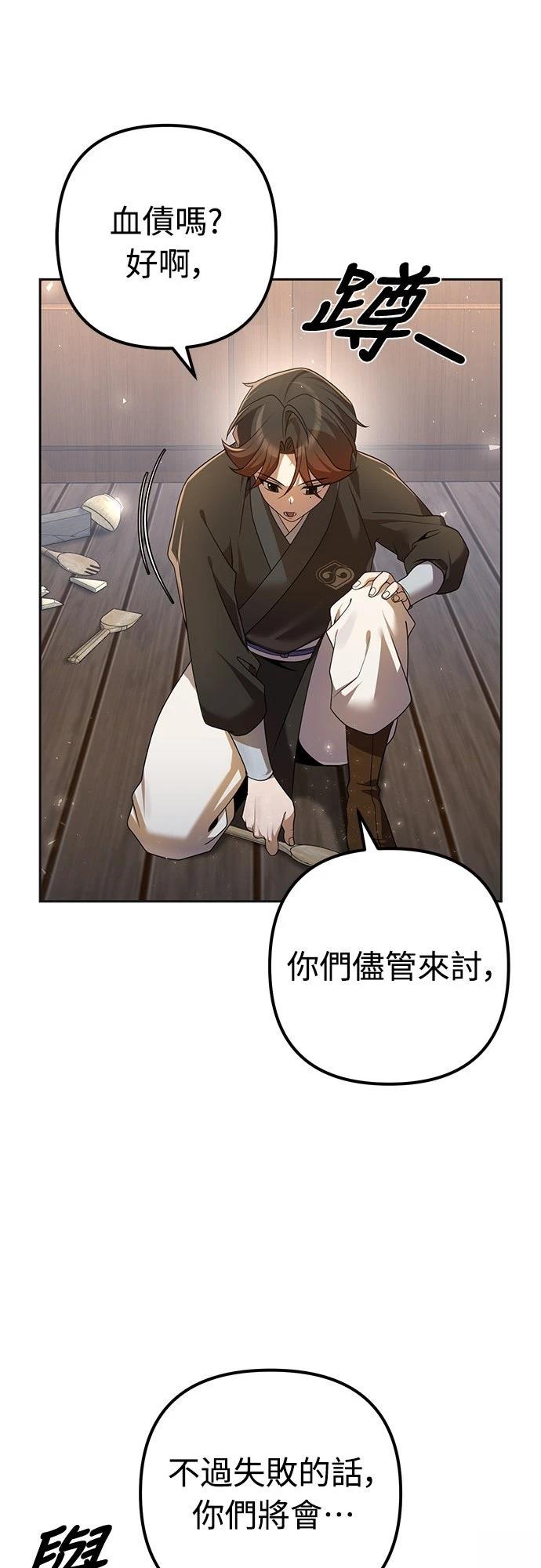 第17话13