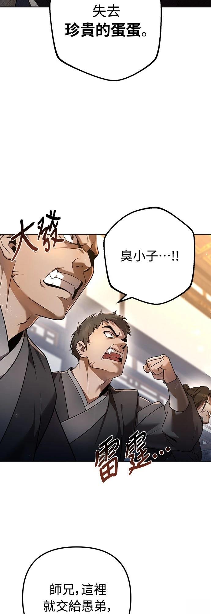 第17话15