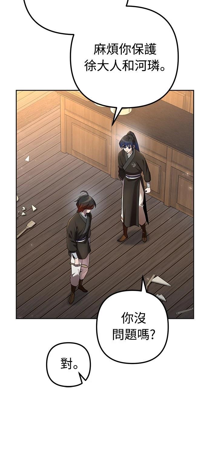 第17话16