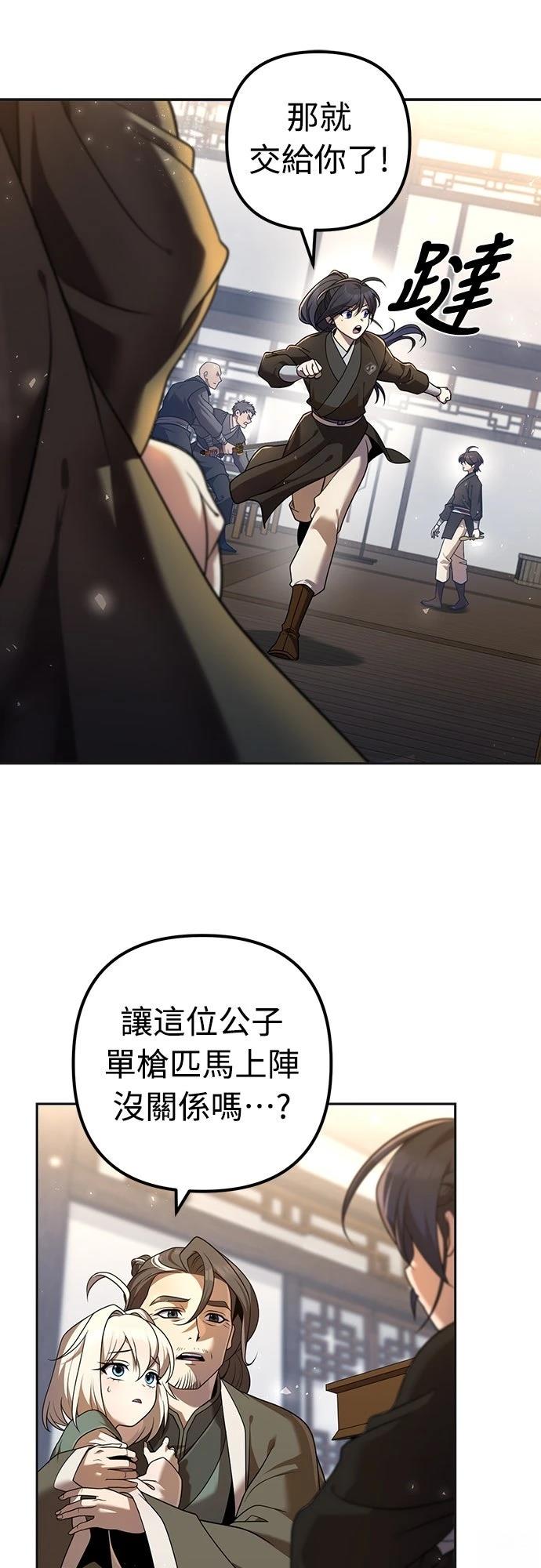 第17话17