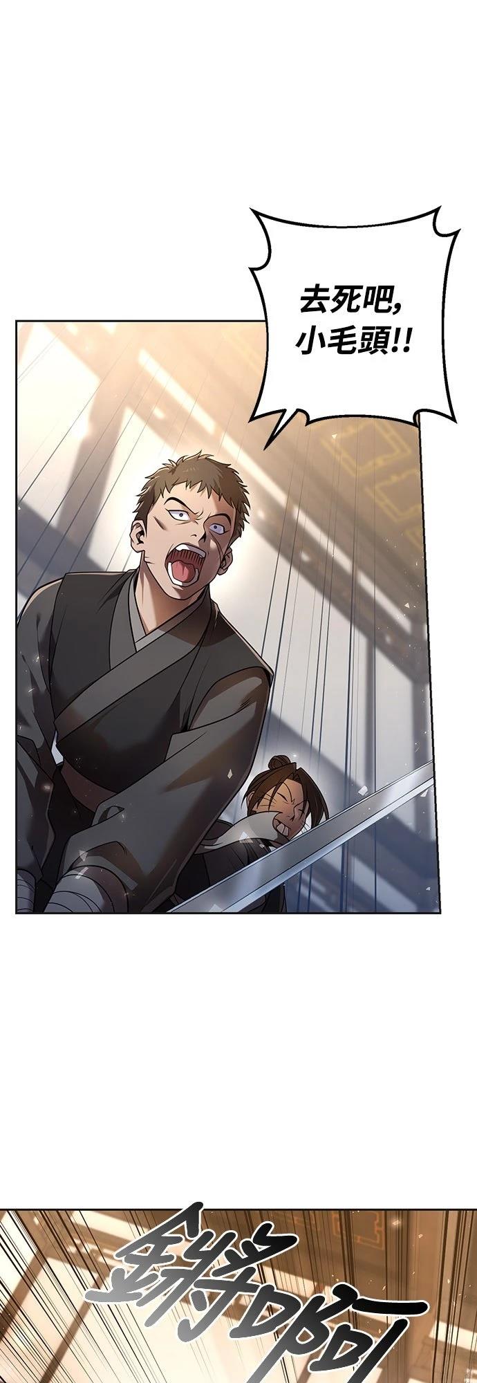 第17话19