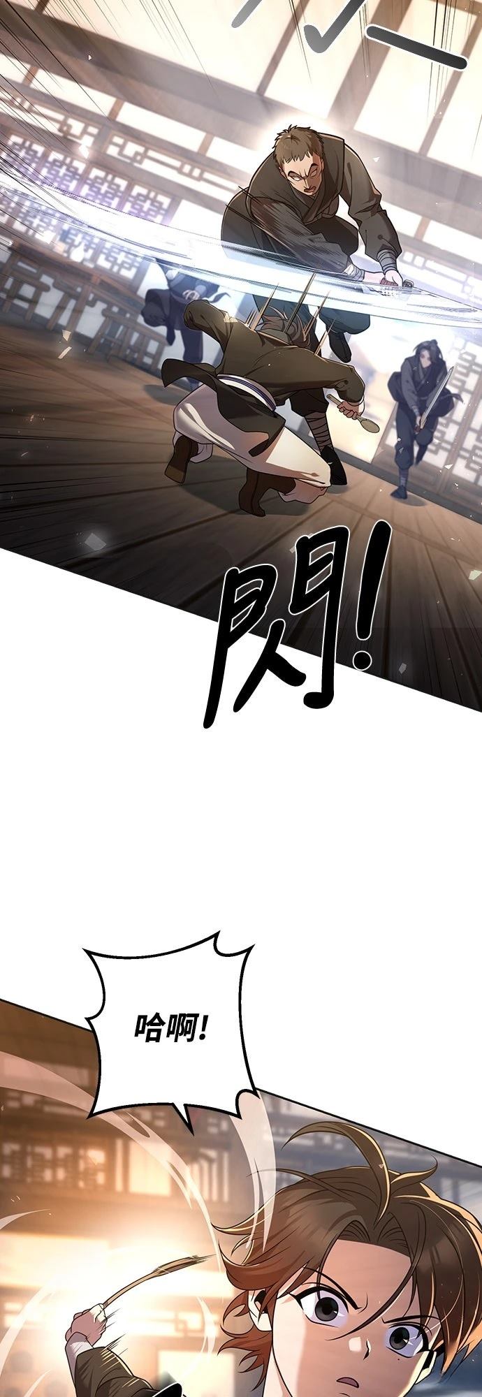第17话20