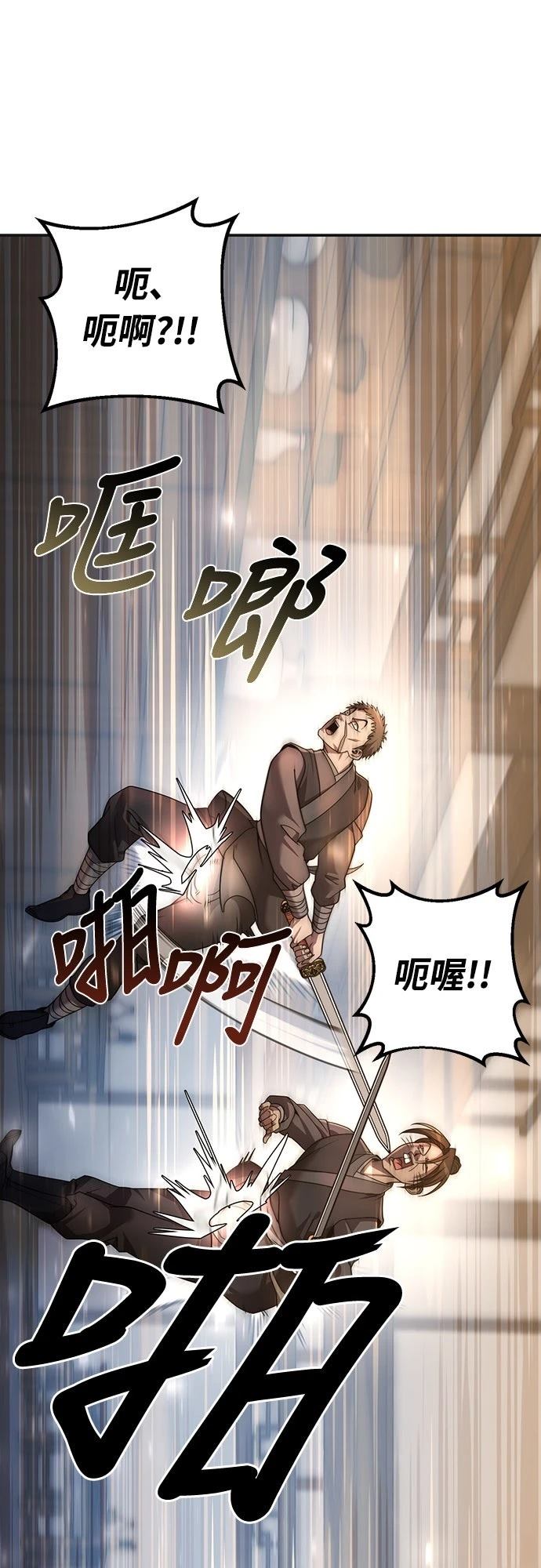 第17话22