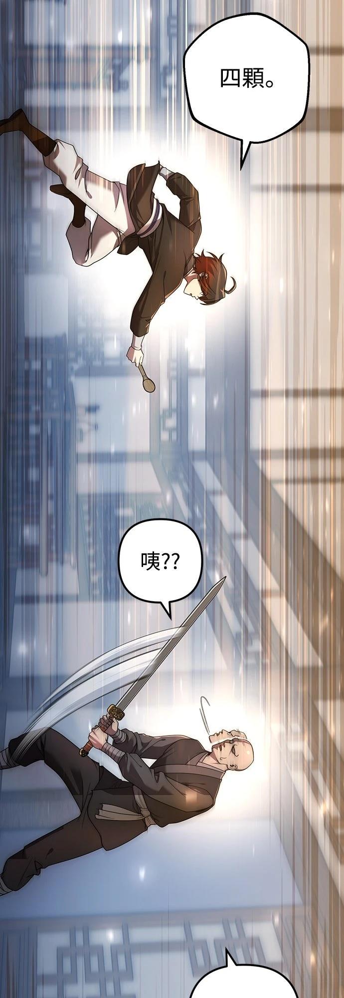 第17话23
