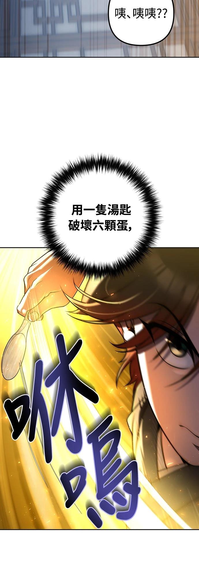 第17话24