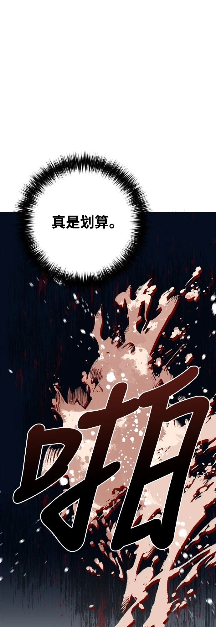 第17话25