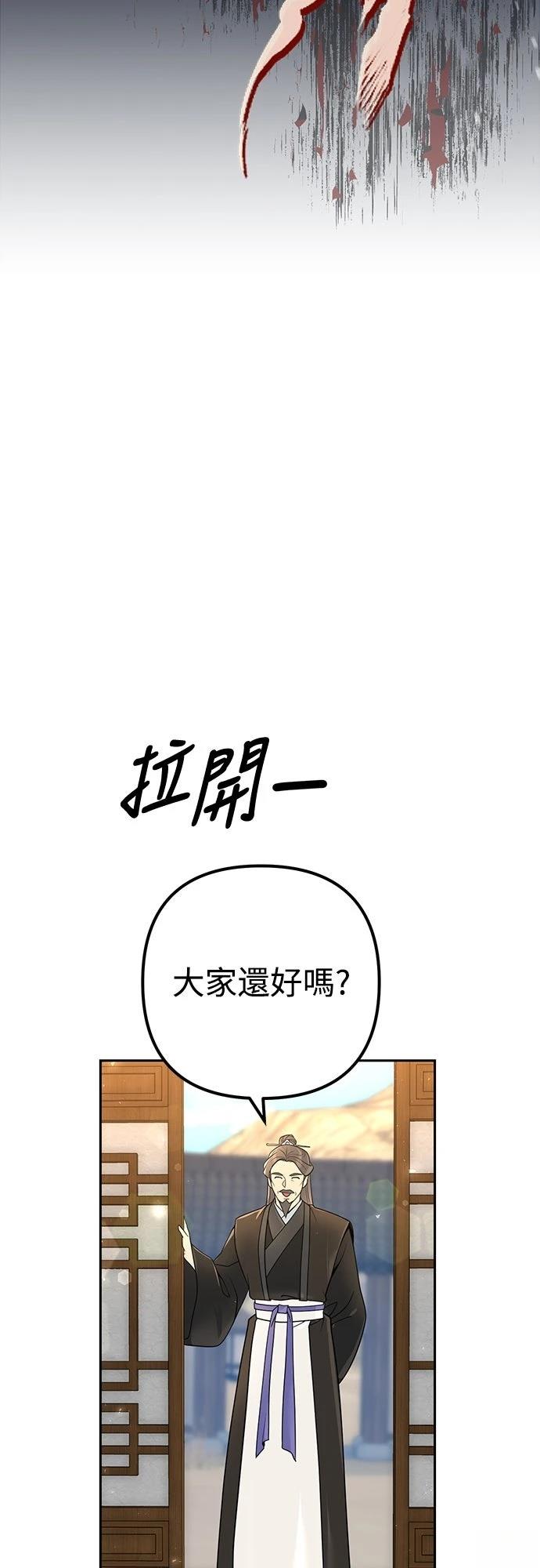 第17话26