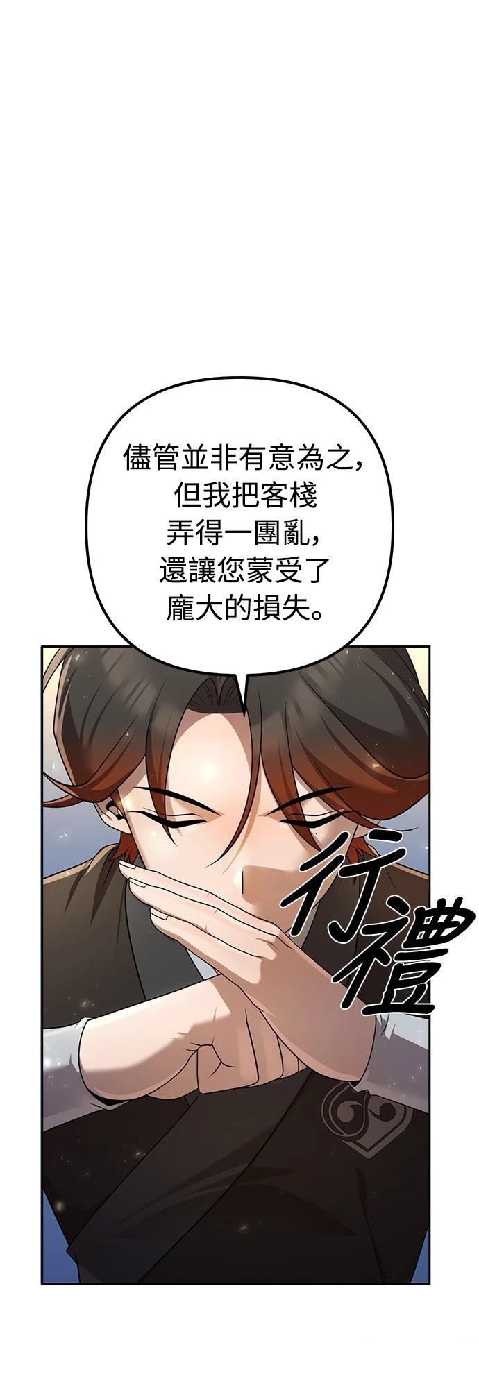 第17话29