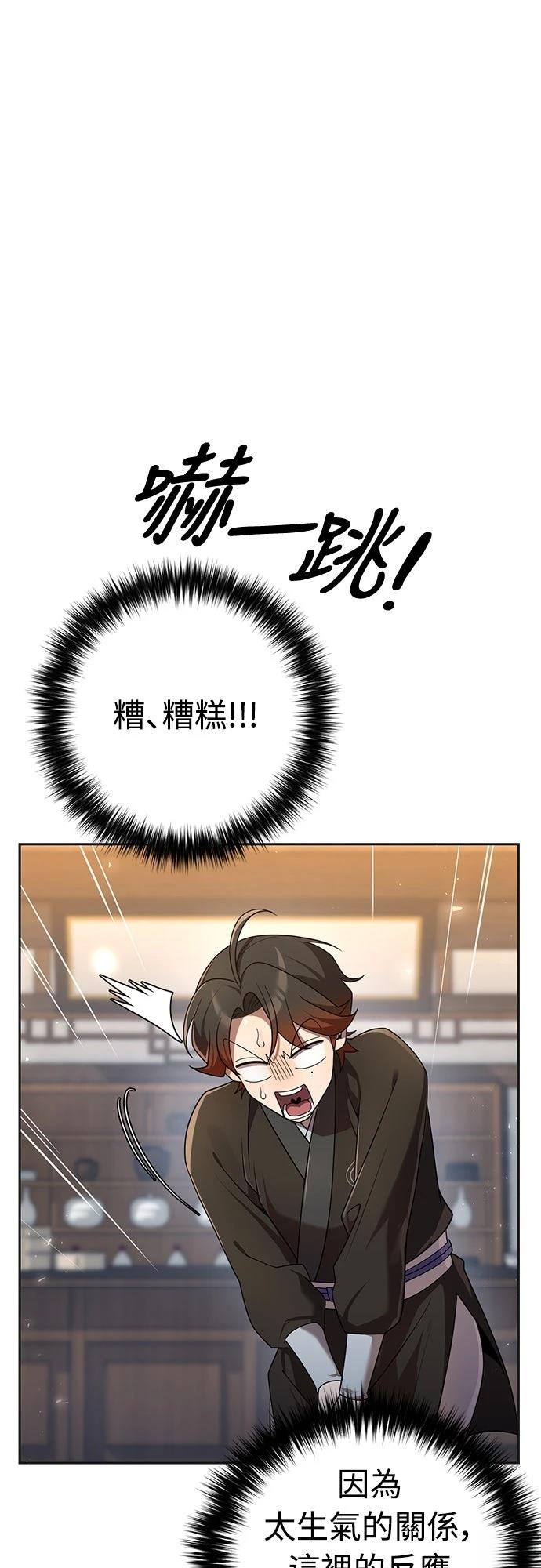 第17话3