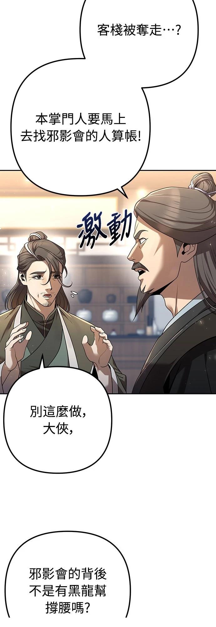 第17话31