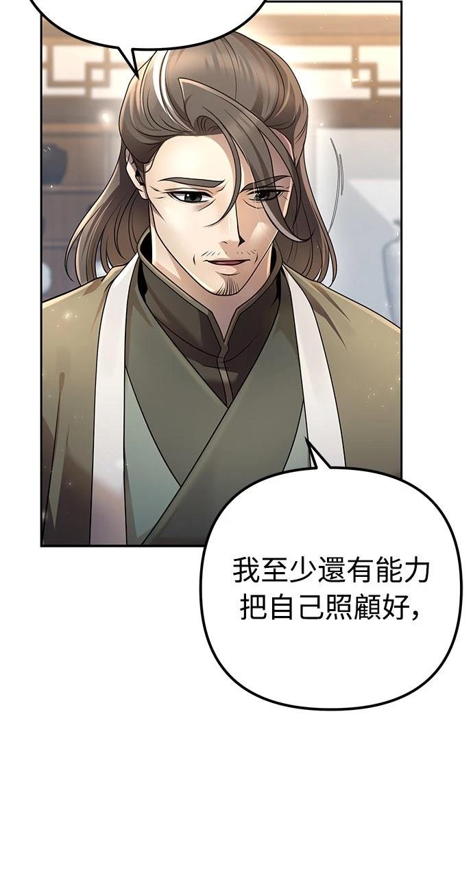 第17话32