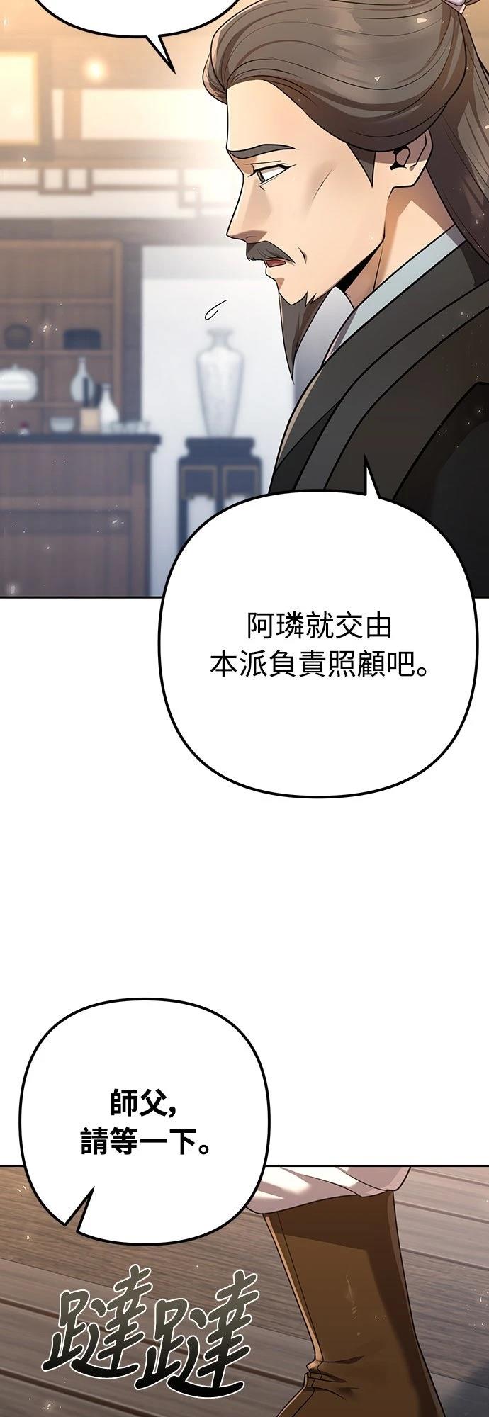 第17话34