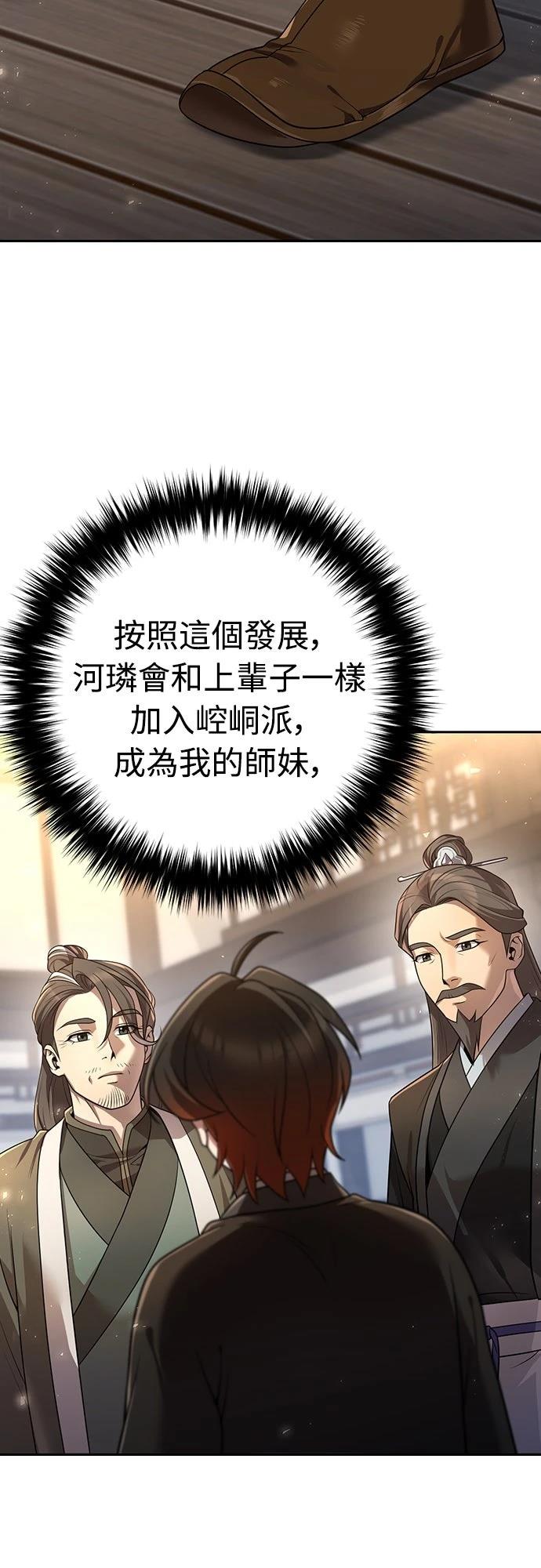第17话35