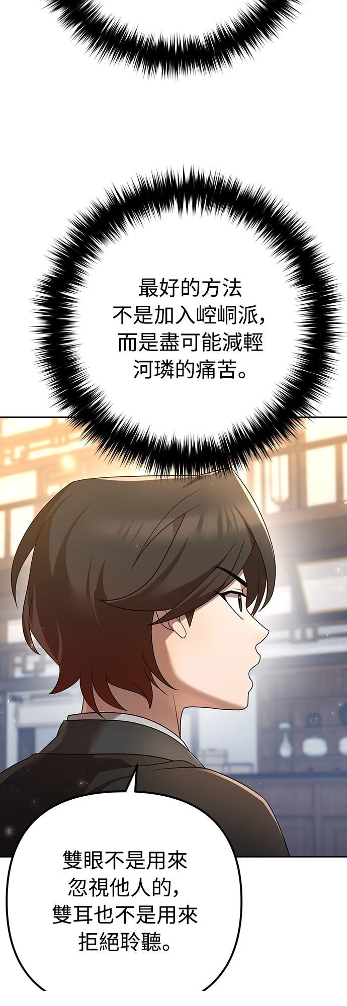 第17话37