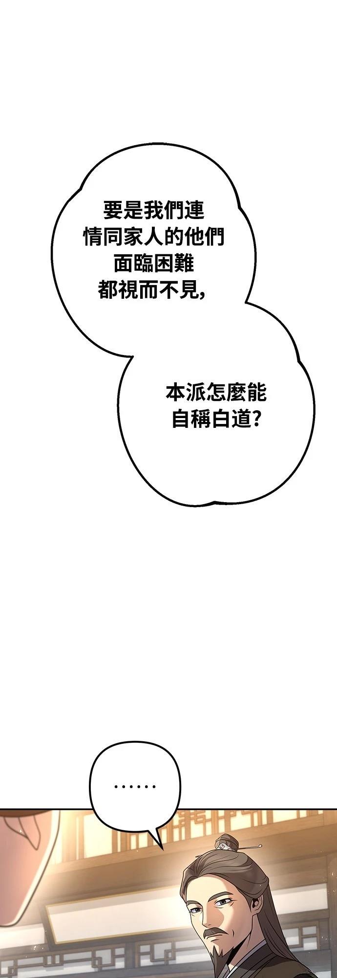 第17话39
