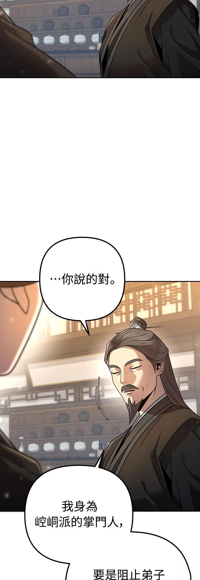 第17话40