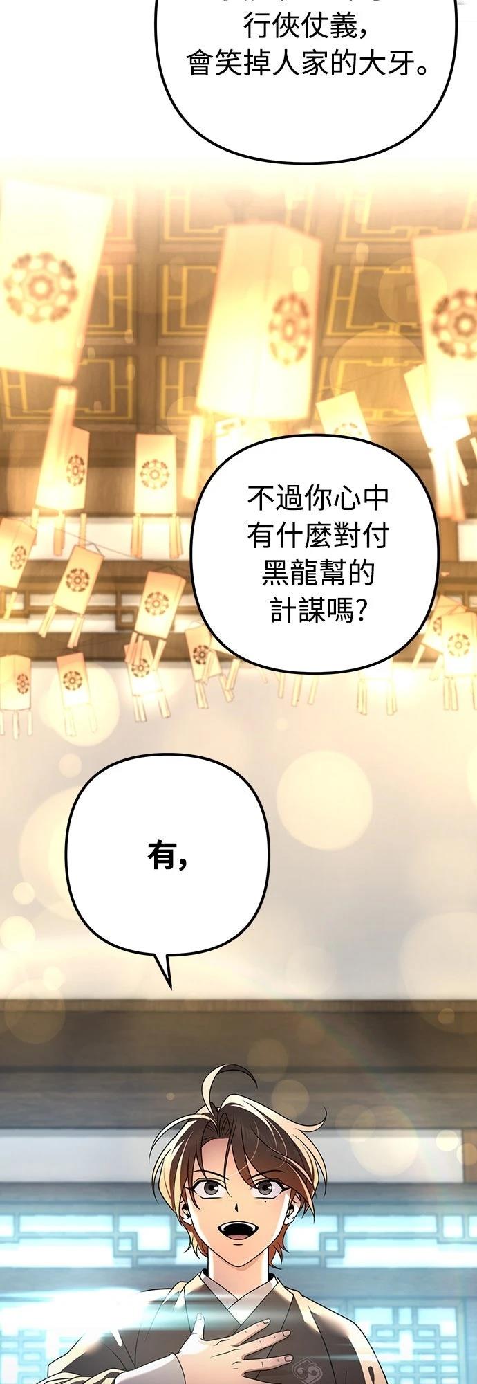 第17话41