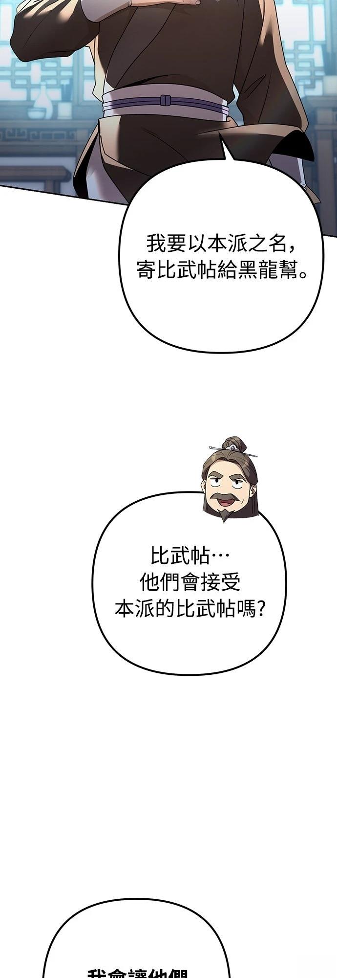 第17话42