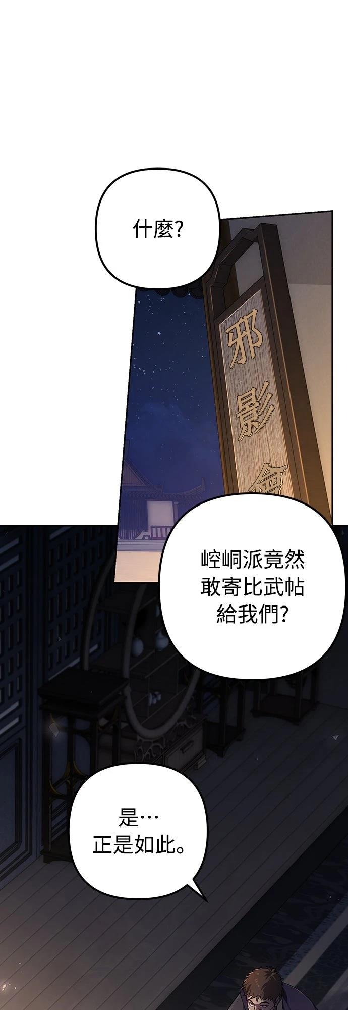 第17话44
