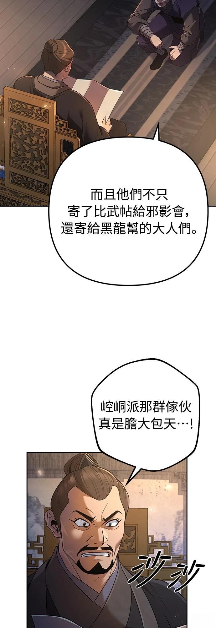 第17话45