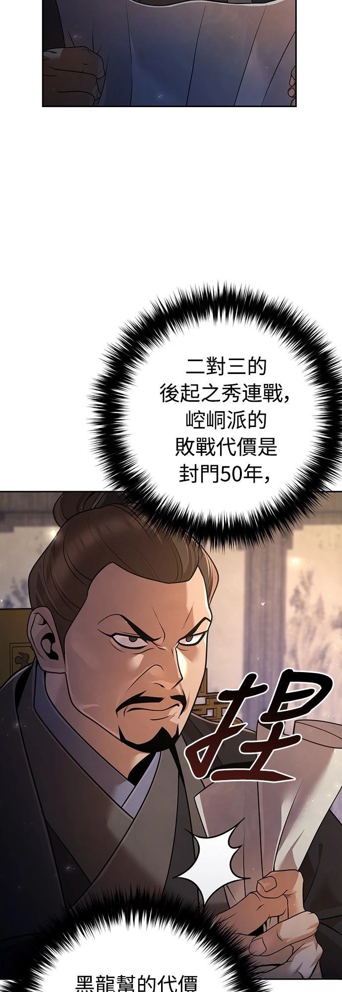 第17话46