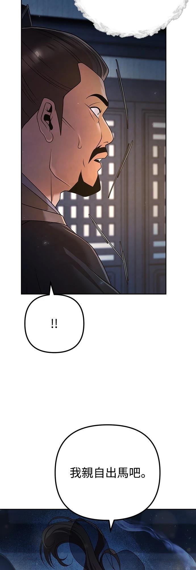 第17话50
