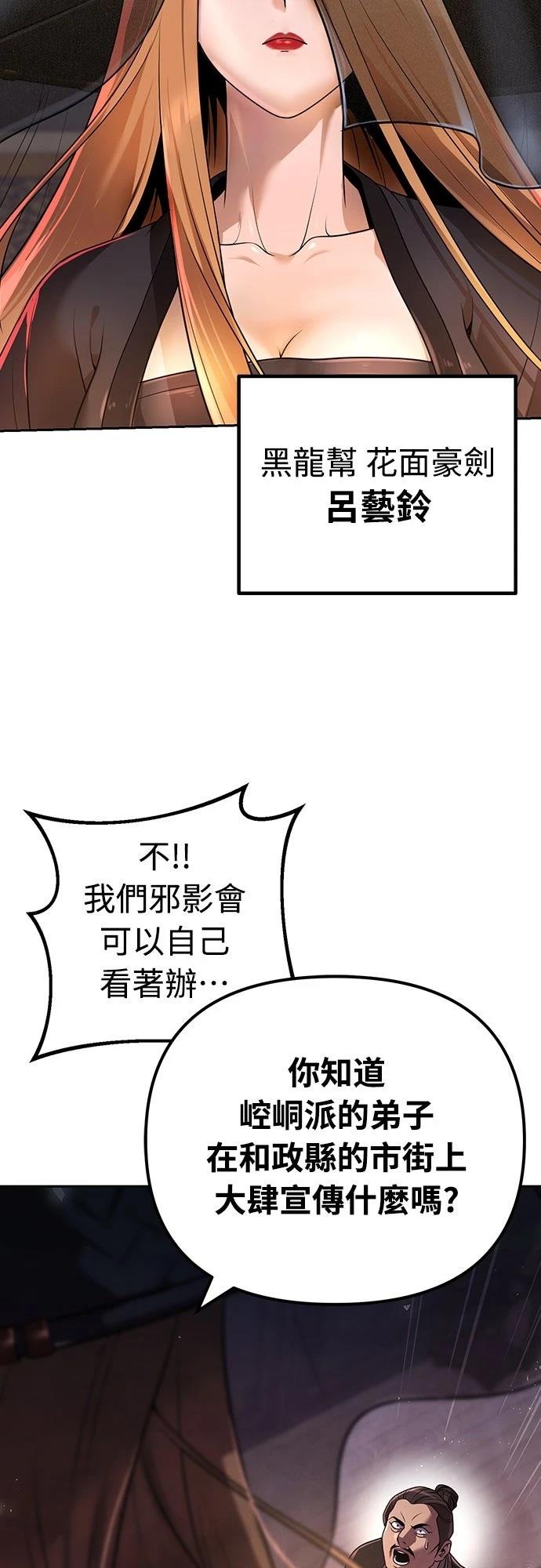 第17话52