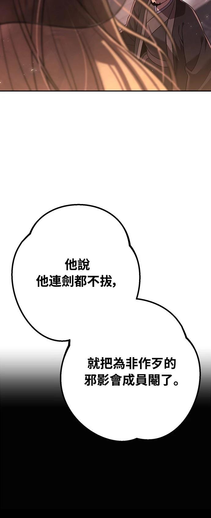 第17话53