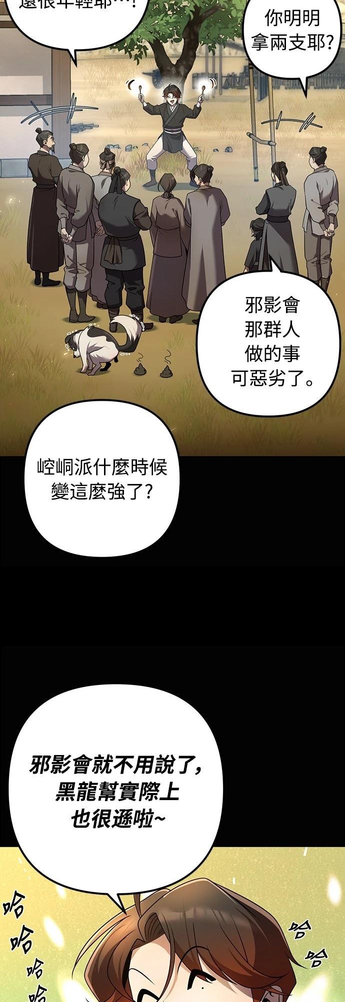 第17话55