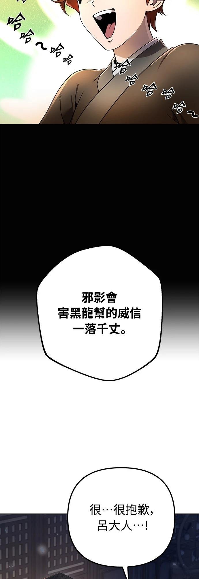 第17话56